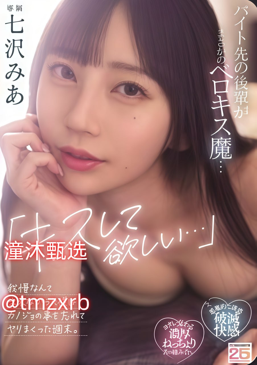乳荡护士肉欲1 8集小说メイリン モデルコレクション メ - 无删减...